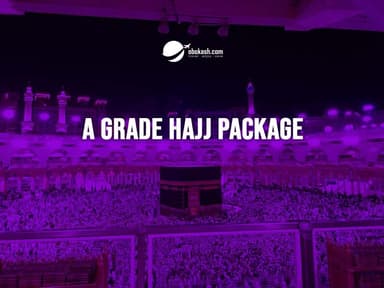 14 Days A Grade Hajj Package