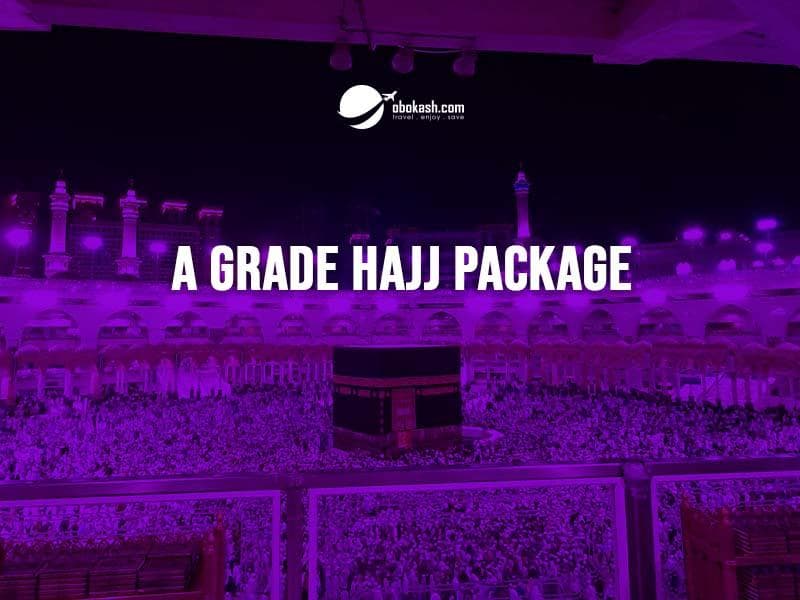 a-grade-hajj-package-from-bangladesh-thumbs
