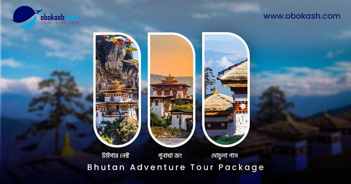 bhutan-adventure-tour-package-from-bangladesh