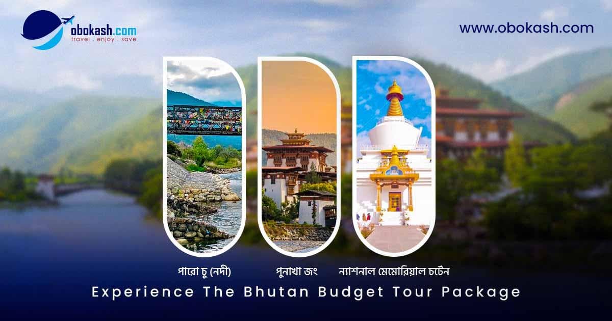 bhutan-budget-tour-package-from-bangladesh