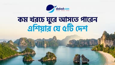 5 Budget-Friendly Asian Countries to Visit
