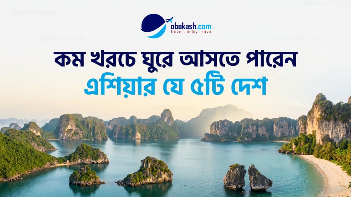 5 Budget-Friendly Asian Countries to Visit