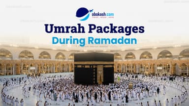 Ramadan Umrah Packages Guide
