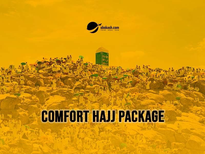 comfort-hajj-package-from-bangladesh-thumbs