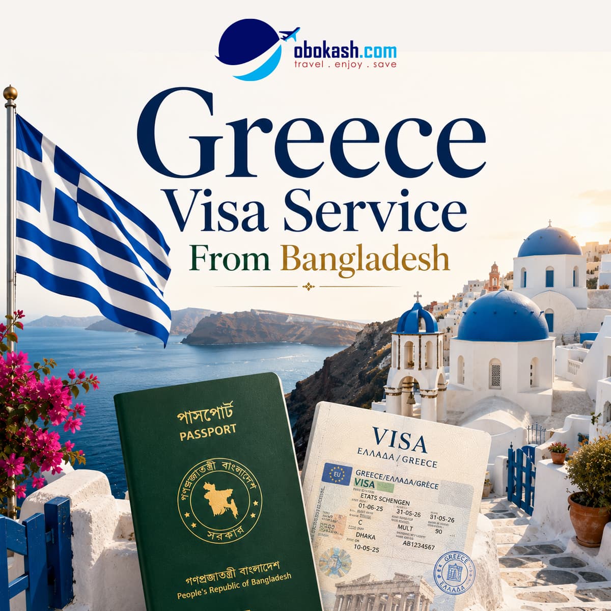 Greece Visa Service From Bangladesh