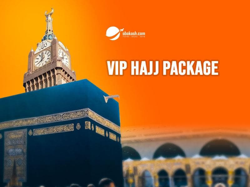 vip-hajj-package-from-bangladesh-thumbs
