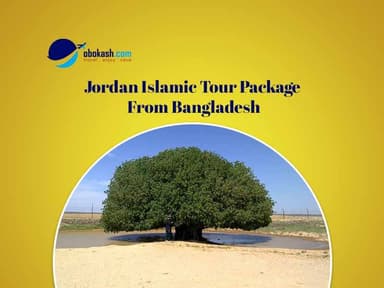 Jordan Islamic Tour Package From Bangladesh