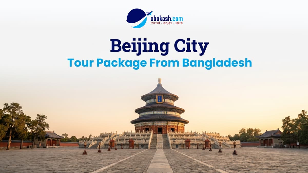 Beijing Tour Package