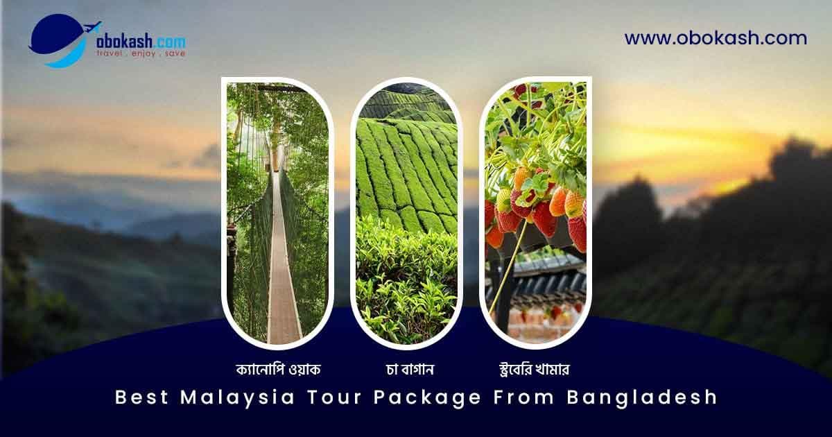 best malaysia-tour-package-from-bangladesh