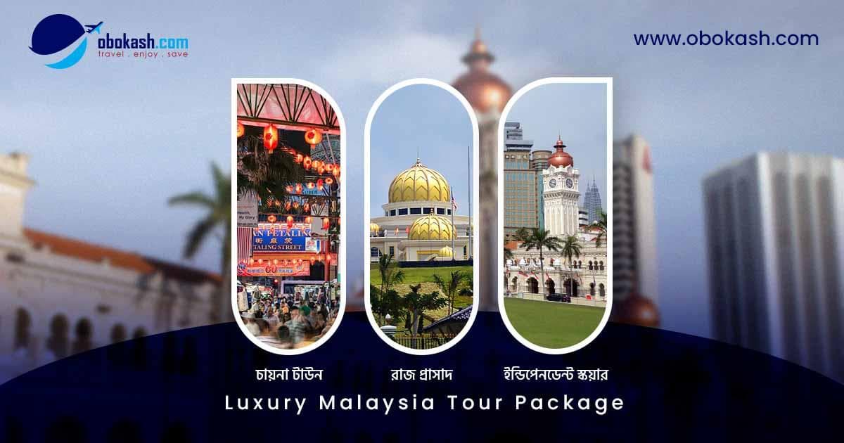 Luxury malaysia-tour-package