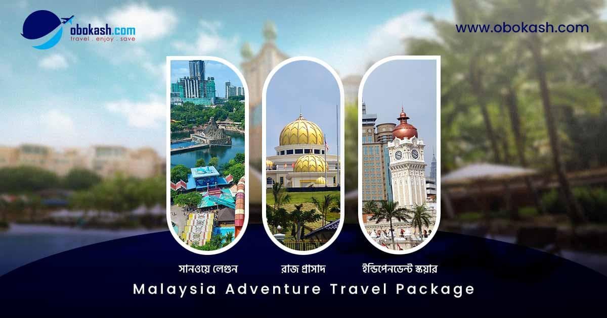 malaysia adventure-travel-package