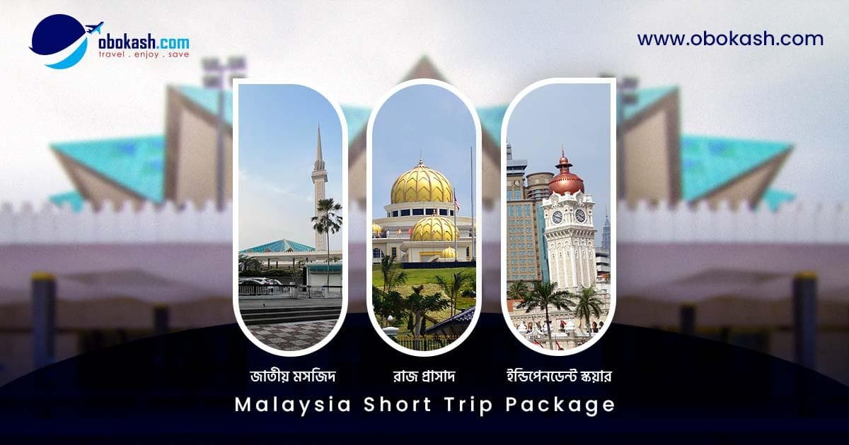 malaysia short-trip-package
