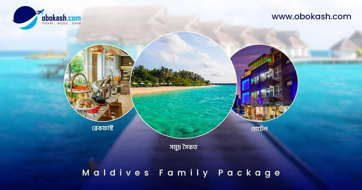 maldives-family-tour-package
