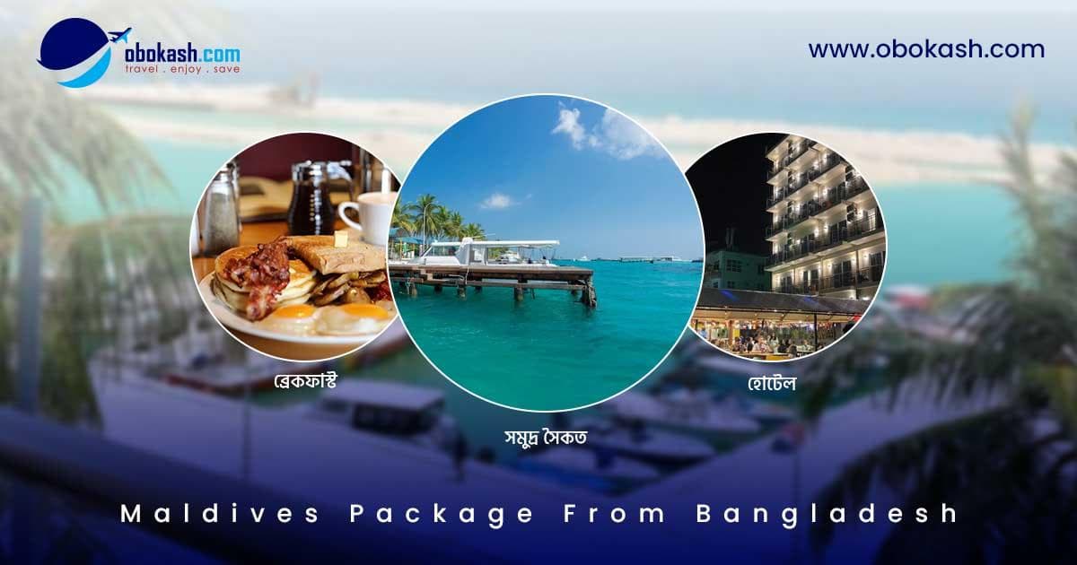 maldives-tour-package