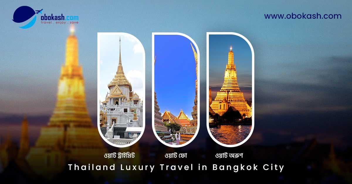 Thailand Luxury Travel in Bangkok City