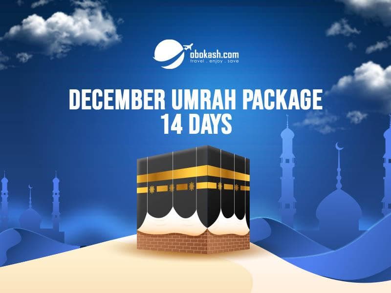 December  Umrah Package - 14 Days