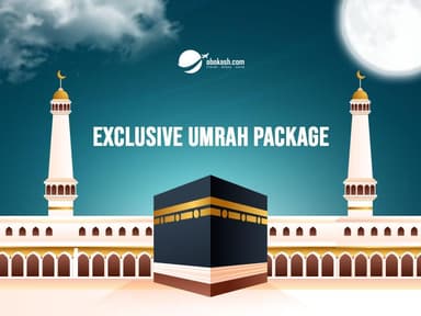 Exclusive Umrah Package  - 14 Days