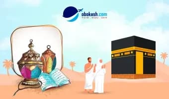First Ramadan Umrah Package - 14 Days