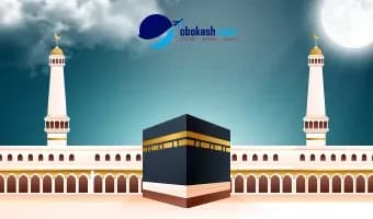 Mid Ramadan Umrah Package - 10 Days