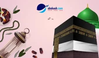 Taste of Ramadan Umrah Package - 15 Days