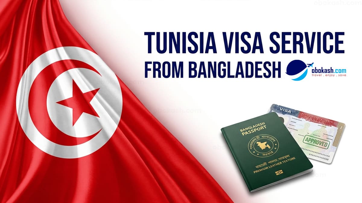 Tunisia Visa Service