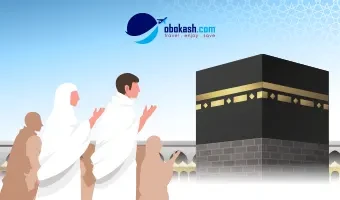 17 Days Shifting Hajj Package 2024