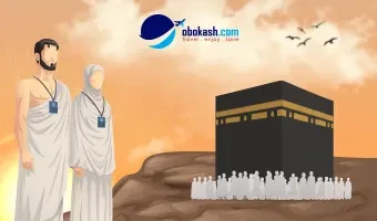 28 Days Shifting Hajj Package 2024