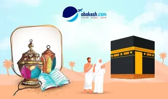 Exclusive Umrah Package 14 Days